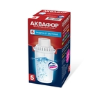 Аквафор В5 